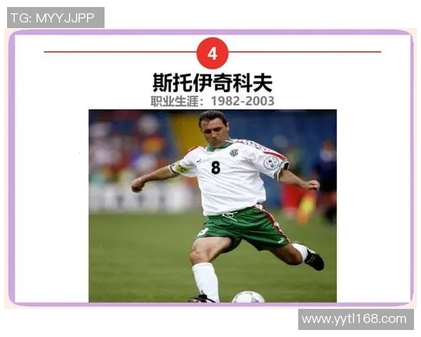 美国足球历史上几位传奇老球星及其成就回顾